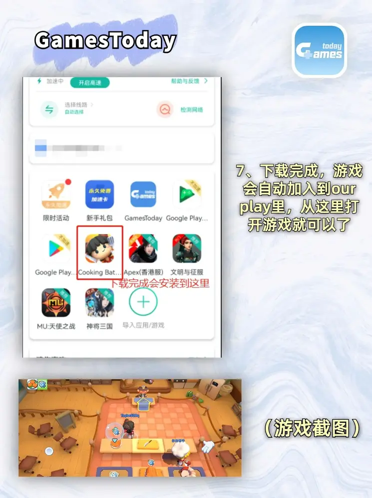 Bsport·体育下载截图3